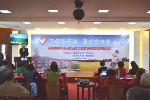 志愿在行動，愛心在傳遞——福州文化藝術交流協(xié)會榮獲優(yōu)秀志愿者團隊稱號