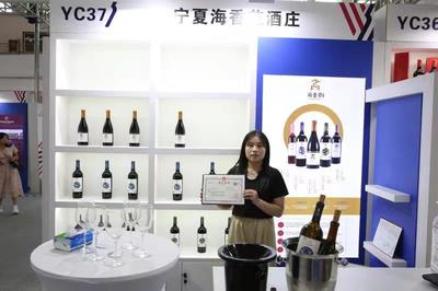 銀川市經營范圍自主公示營業(yè)執(zhí)照亮相第三屆中國(寧夏)國際葡萄酒文化旅游博覽會