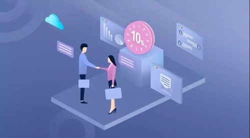 現代易貨貿易 數字經濟時代的新財富引擎與信息管理服務創新