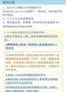 互聯網+政務信息服務新模式研究——以行政審批為例的信息服務創新